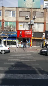 رنگ وابزار رنگین کمان