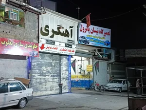 تعمیر گاه نیسان پاترول 2
