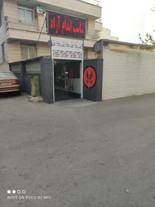 باشگاه ورزشی آراد شیراز 2