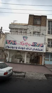 مبلمان اتاق کودک واچیک 2