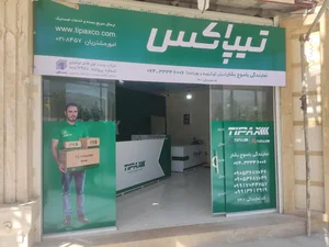 تیپاکس