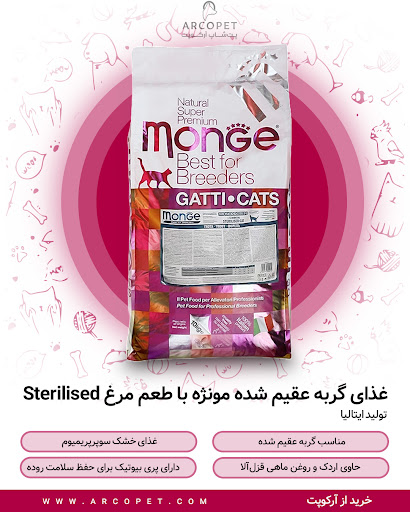 پت شاپ اینترنتی آرکوپت