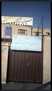 مدرسه سیمای فرهنگ 2