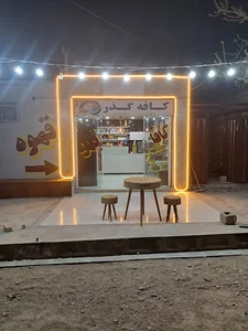 نانوایی حاج مسیح