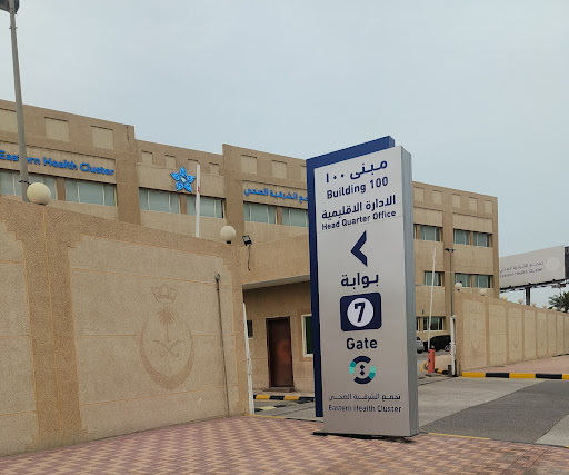 Eastern Health Cluster-Building 100