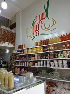سبزیجات آماده طبخ سیر تا پیاز