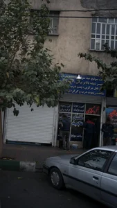 قفل سازی مجید 2