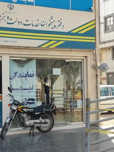 دفتر پیشخوان خدمات دولت 72271050 4