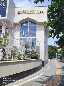 بانک ملی شعبه چهارراه هنرور