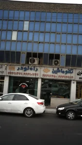 تکنو ماشین راه لودر