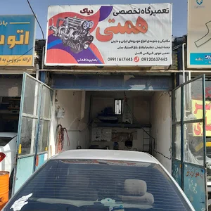 تعمیرگاه تخصصی همتی