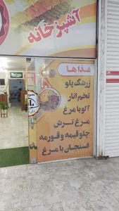 مجموعه غذایی یاس 2