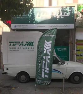 تیپاکس