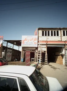 آهن آلات جهانی 2