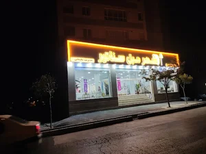 شهر مبل سناتور