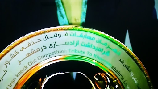 مسجد سید علوی