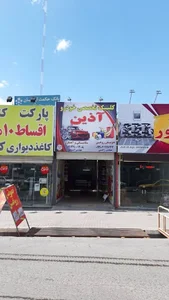 تعمیرگاه و خدمات خودرویی اسدی 3
