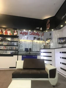 فروشگاه قطعات موبایل شایان-شعبه مرکزی