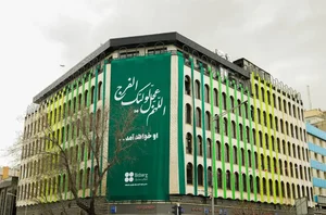 صرافی ارز دیجیتال بیت برگ 2