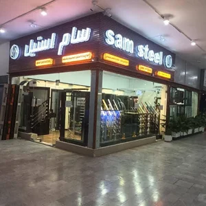 بازارهرمز