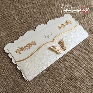 کارت ستایش