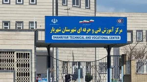 آموزشگاه فنی و حرفه ای خواهران