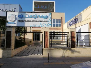 بیمه تجارت نو مدیریت استان مرکزی