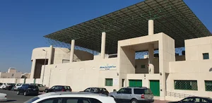 Umaamah Intermediate School for Girls