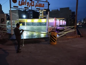 آموزشگاه گلستان پاژ