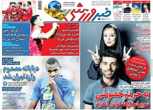 اخبار ورزشی