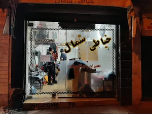 خیاطی شمال