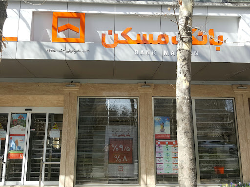 بانک مسکن