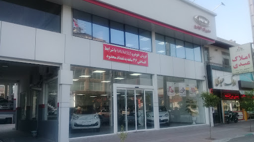 NavaKhodro. نواخودرو Chery MVM