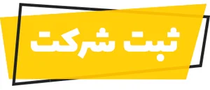 دفتر پیشخوان خدمات دولت فولاد پنجه