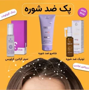 فروشگاه آرایشی هیراد