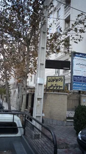 دکتر سید صالحی 5