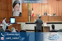 دادگستری کل کردستان