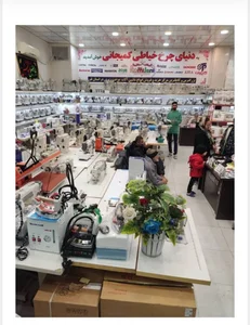 فروشگاه و خیاطی نوید فیشن