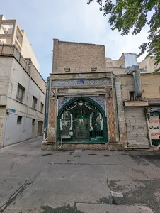 سقاخانه کَل عباس علی