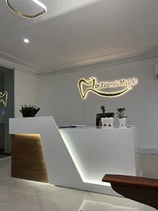 مطب دندانپزشکی دکتر فاطمه ملکی