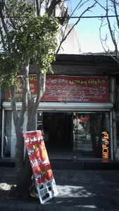 کابینت پرشین 3