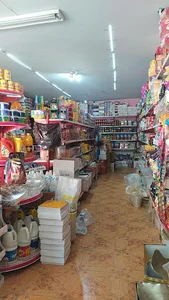 سوپر مارکت مختاری