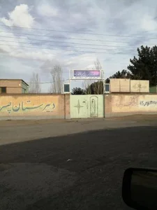 مرکز مشاوره تحصیلی فرهیختگان