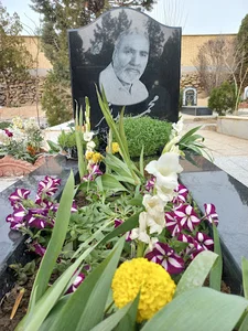 آرامستان