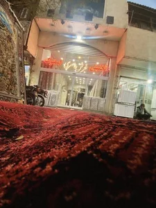 فرش ناصری 5