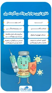 مامایی صادقی