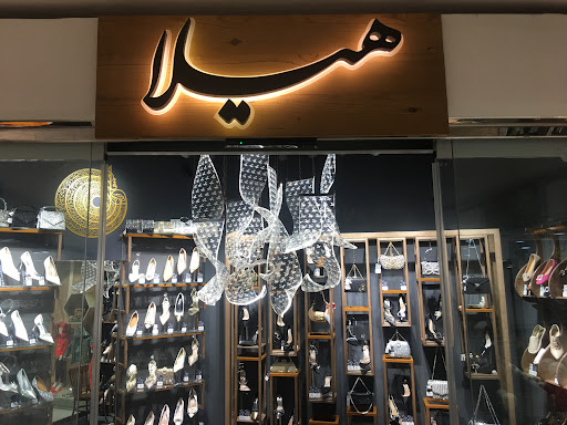 Hila Shoes Gallery