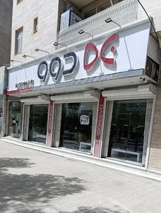 فروشگاه مرکزی دوو
