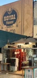 فروشگاه فرش رویال
