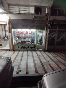 خیاطی بهرام